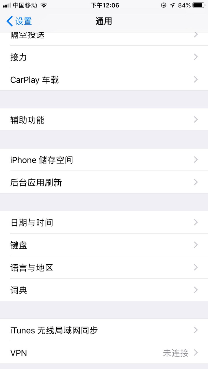 什么东西可以让手机没信号 ChMly11woiWIYKZtAAECl0LFPTMAAXkFQGmDkYAAQKv121.jpg