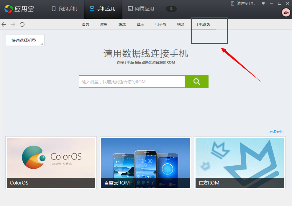 荣耀七android6.0耗电量大吗?