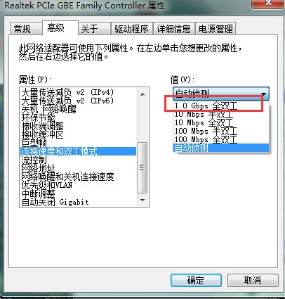 怎么查看自己电脑网卡是否支持千兆 Zol问答