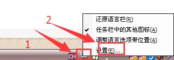 为何我的搜狗五笔下载安装好了,却没有在输入法切换里显示?