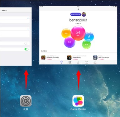 ipad mini怎么样关闭游戏的窗口