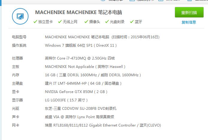 i7最便宜的显卡 ChMkJ1pSTRiIOfjWAACgvSmxEg0AAj6vQKS-iYAAKDV133.jpg