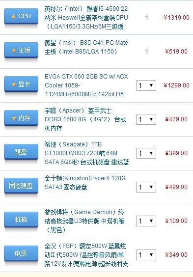 游戏多开用什么cpu好