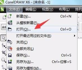.cgd是什么文件,cgd文件用什么程序打开和删除的方法  第1张
