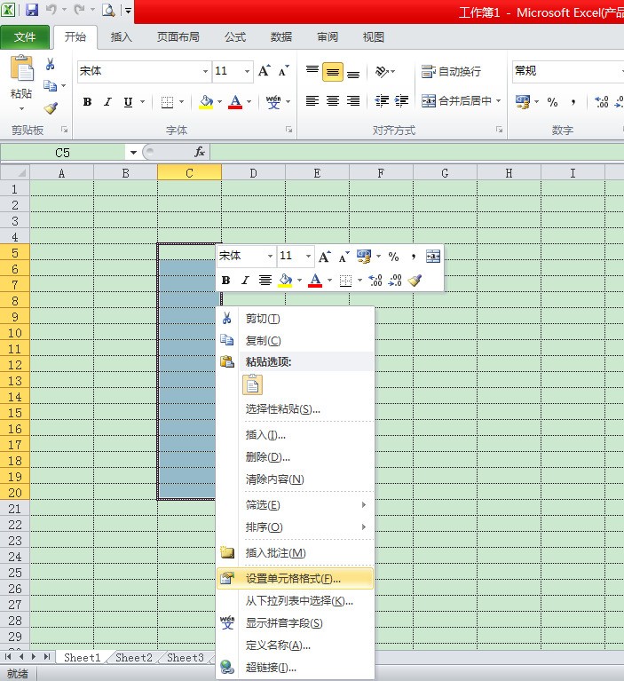 为何excel打不出日期?打出来直接是####？