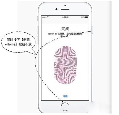 Iphone6s突然死机黑屏怎么办 Zol问答 Iphone6s突然死机黑屏怎么办 Zol问答