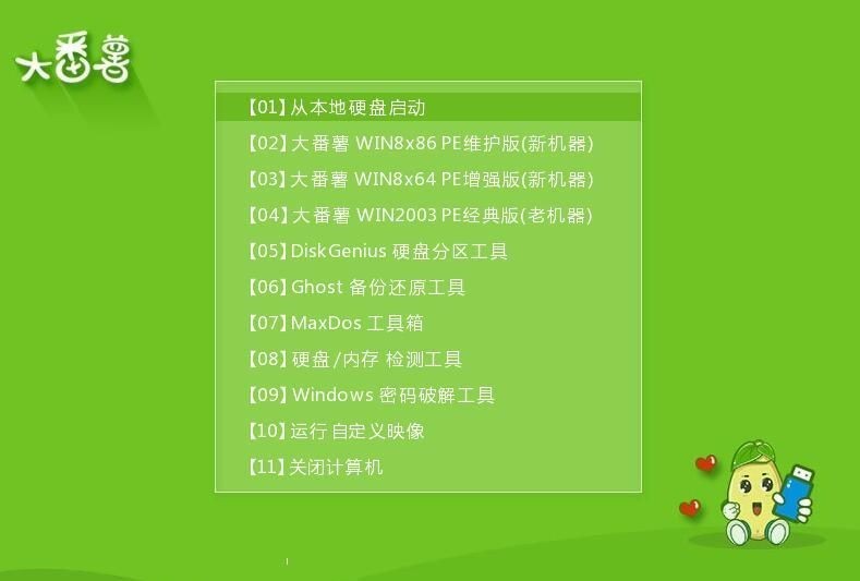戴尔笔记本电脑开机密码忘记了怎么处理