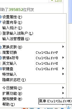 玩游戏需要按Shift键,但是按Shift键会改变输入法搜狗拼音,请教肿么设定搜狗拼音按Shift不会改变输入切换