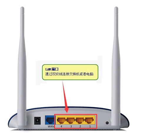 怎么连接两个路由器无线 ChMkJloCNfiIAPInAABcpti_uMwAAh69gEXLUUAAFy-094.jpg