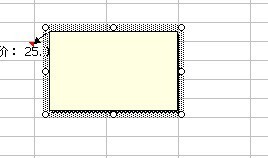 在EXCEL中怎么把表格里的文字弄成竖排文字