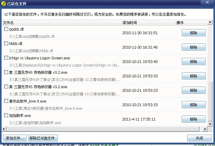 加加魔兽助手肿么用?
