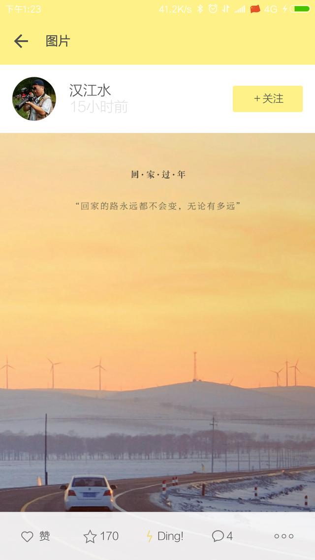 哪个手机修图软件比较好用?