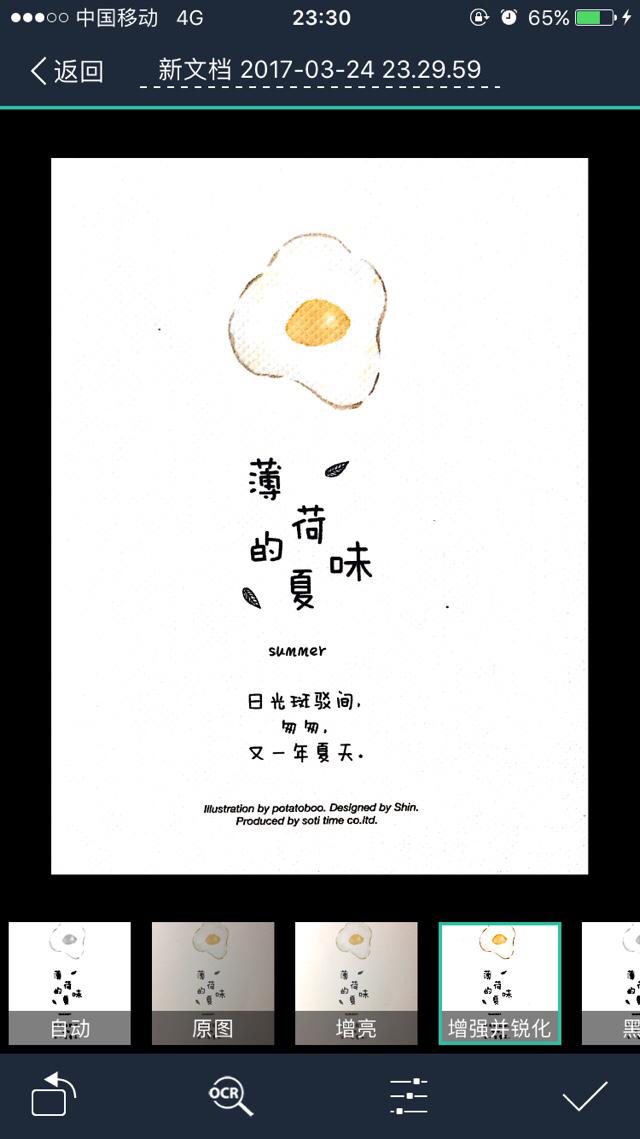 哪个手机修图软件比较好用?