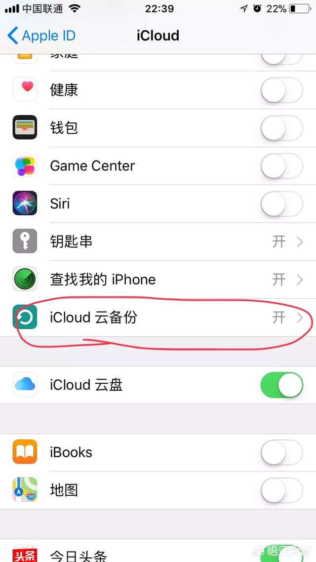 则icloud会每段时间自动提示你备份手机信息,其中就包括照片和视频