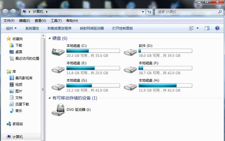 怎么搜索电脑中全部记事本文件