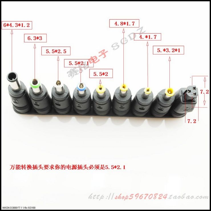 天猫魔盒电源适配器是什么规格的,电源插头是多大的?