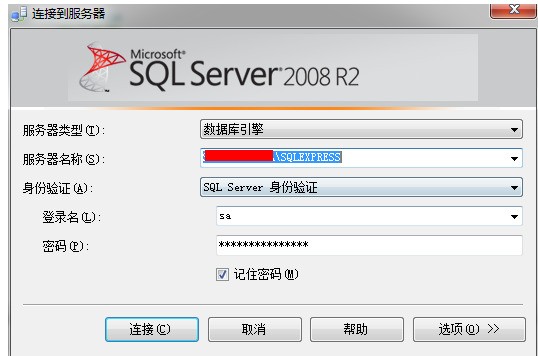 c#同步sql数据库数据  第1张
