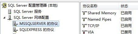 sQL server 什么是实例