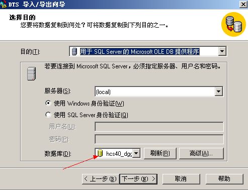 sql server 2000肿么我看不到`数据的表单.什么转换数据的,肿么看不了.我安装好了IIS?