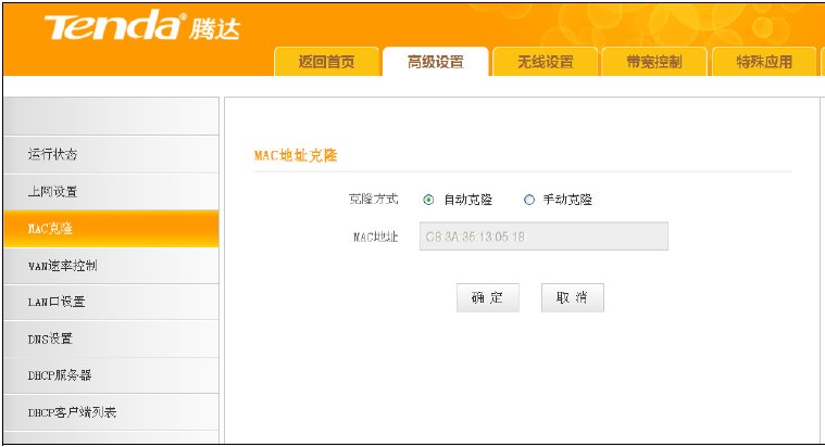 家里面的wifi连接不上是怎么回事