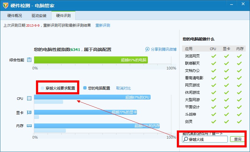 我的手机型号是MD297ZP\/A要用什么卡才能用
