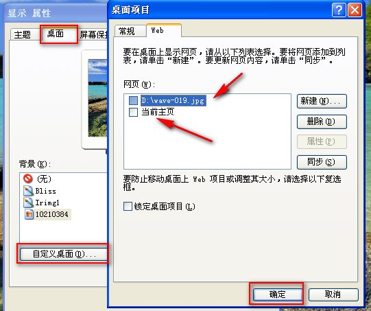 电脑屏幕中间出现一个框怎么去除啊