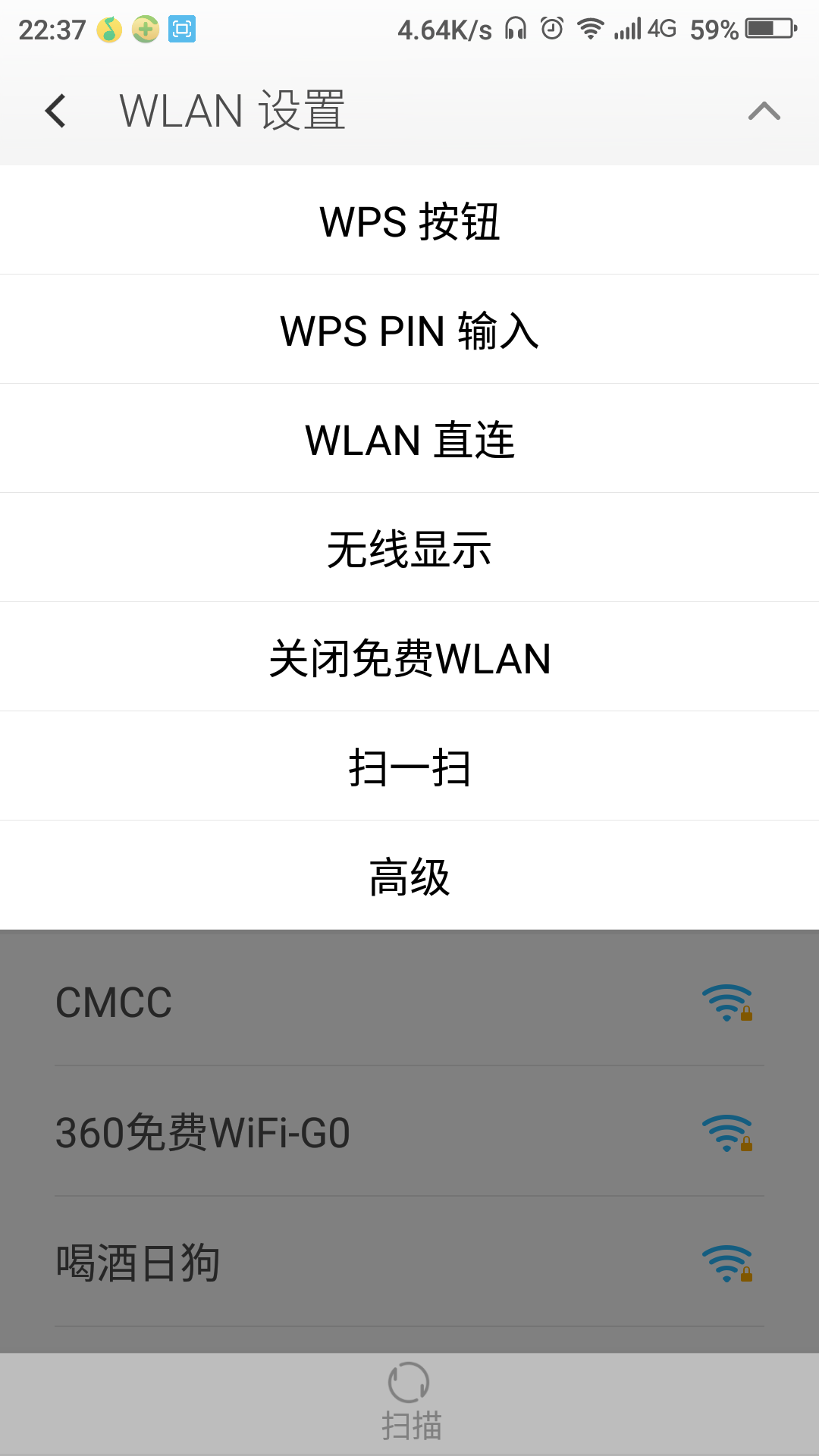 手机为什么黑屏情况下没有网 ChMkJlk8H1iITBTtAAGf07CENlIAAc8DAHHvhMAAZ_r933.png