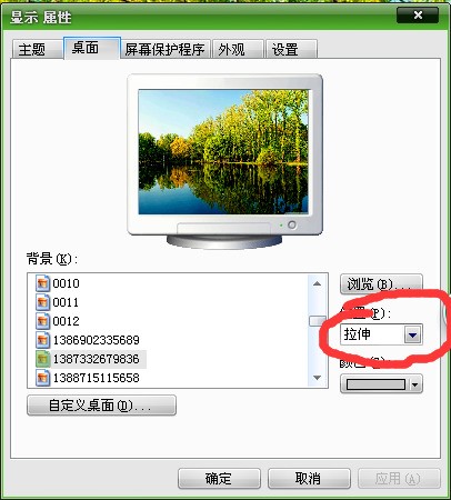 电脑windows XP系统,开机后桌面变成六个,怎么处理?-ZOL问答