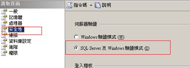 sql服务管理器里开启了sql server 在查询分析器里却不能连接到服务器 如何解决