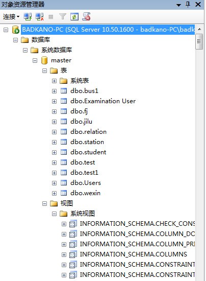 sqlserver 数据库的系统表在哪,比如sysobjects sysdatabases