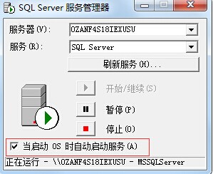 sql server配置管理器在哪