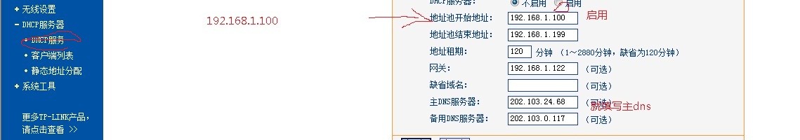 苹果手机怎么连接信号强的wifi
