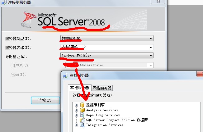 在SQL Server 2005中，如何正确指定服务器名称？  第1张