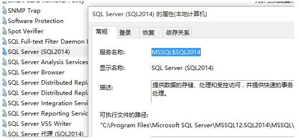sql server 2008中没有数据库引擎服务名称怎么处理