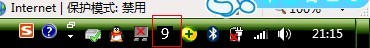 我的DELL本,右下角出现了一个黑色数字9图标?这是什么?怎样取消?