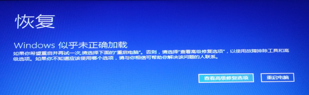 win10升级后开机显示界面几秒然后黑屏只有鼠标