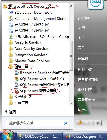 在哪打开sql server configuration manager-ZOL问答
