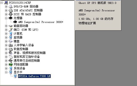 proe5.0 需要什么要的电脑配置 dell 1427