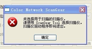 安装acdsee 5.0简化版后,无法安装Symantec AntiVirus。
