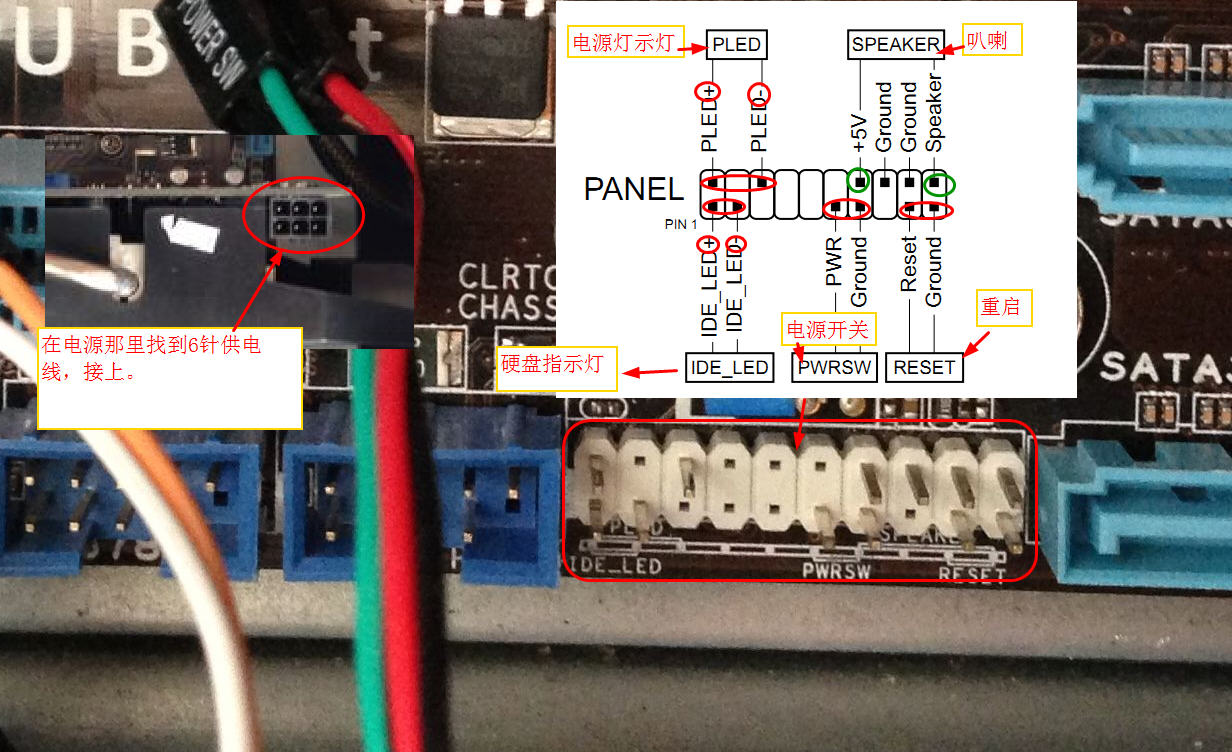 华硕主板 肿么接线 主板型号 p8z77 vlx