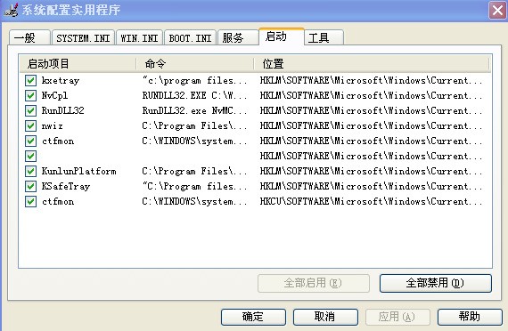 电脑插件肿么删除