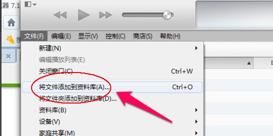 iphone铃声简谱_iphone设置铃声(3)