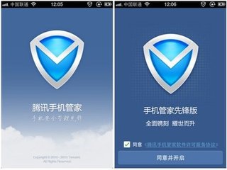 360手机防盗定位官网