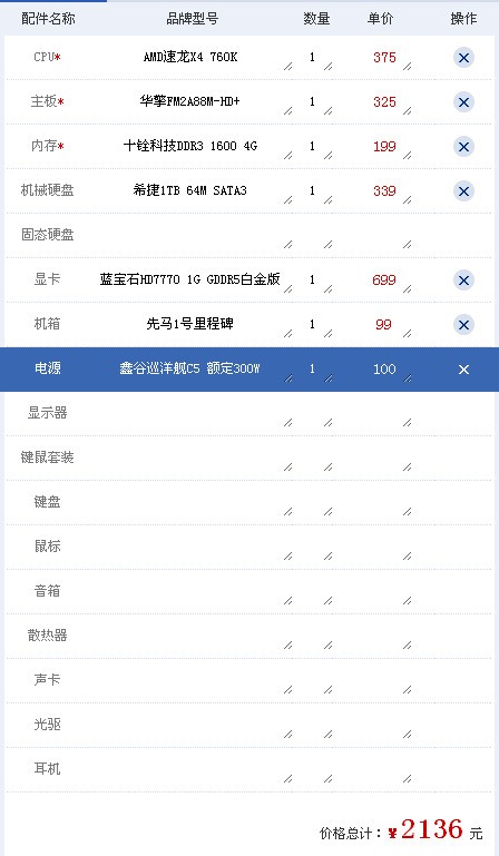 好一点的网吧排行榜 ChMkJlqPxR-IDzzHAADQjNULLawAAk8FAOAwa0AANCk539.jpg