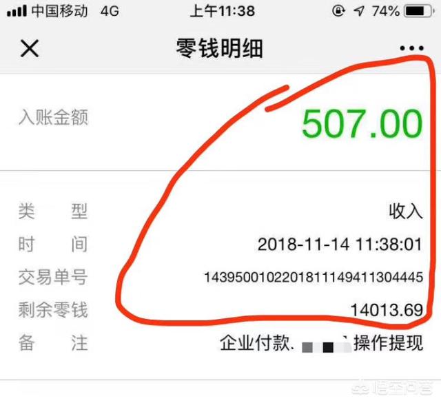 进人口日剖腹产好不好_剖腹产恢复好的刀口图(3)