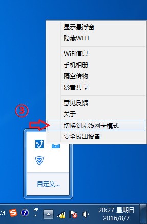 电脑怎么连接Wi-Fi ChMkJ1oC3oGIHsBeAABiuIDnDGoAAh8ZwFTBJsAAGLQ078.jpg