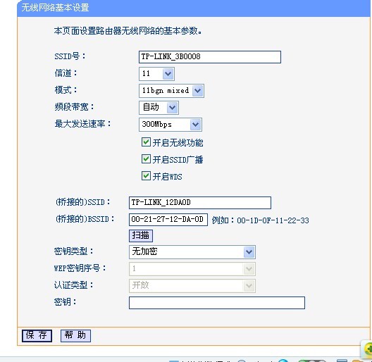 TP-LINK450M无线路由器,型号是TL-WR886N,怎样设置桥接,路由器登录设置的地址是多