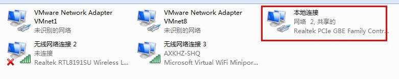 怎么连接WIFI共享精灵