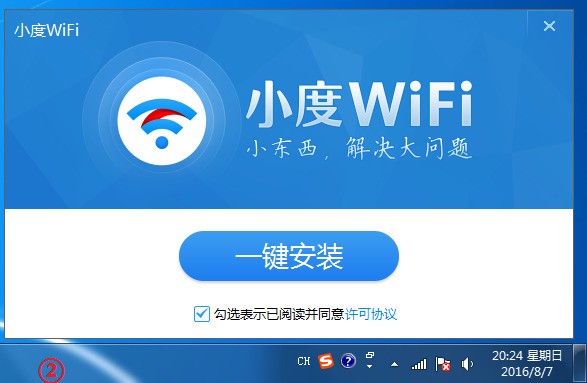 电脑可以下载小度吗 ChMkJloC3oGIXvDaAACbZcyYnlgAAh8ZwFRuMYAAJt9122.jpg