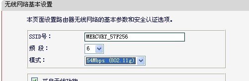 为什么我的笔记本无线网络连接速度只有54.0Mbps,而台式的就有100.0Mbps,同一个路由器.